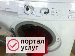 Фото Куплю неисправную стиральную машину 