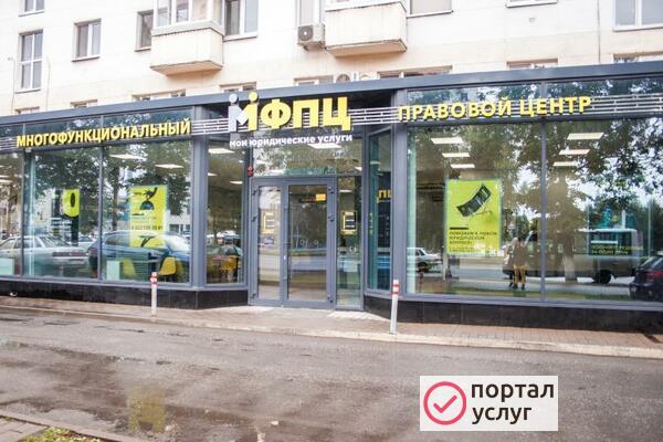 Фото Ипотека (рефинансирование)