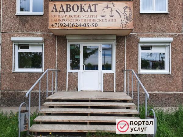 Фото Юридические Услуги