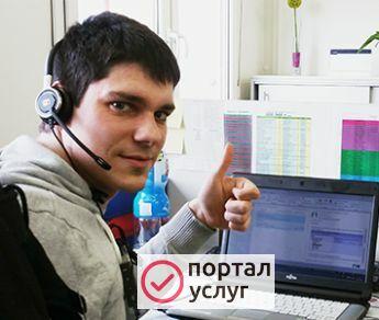 Фото Выездной компьютерый мастер в городе г. Электросталь