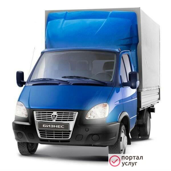 Фото Газель Грузчики