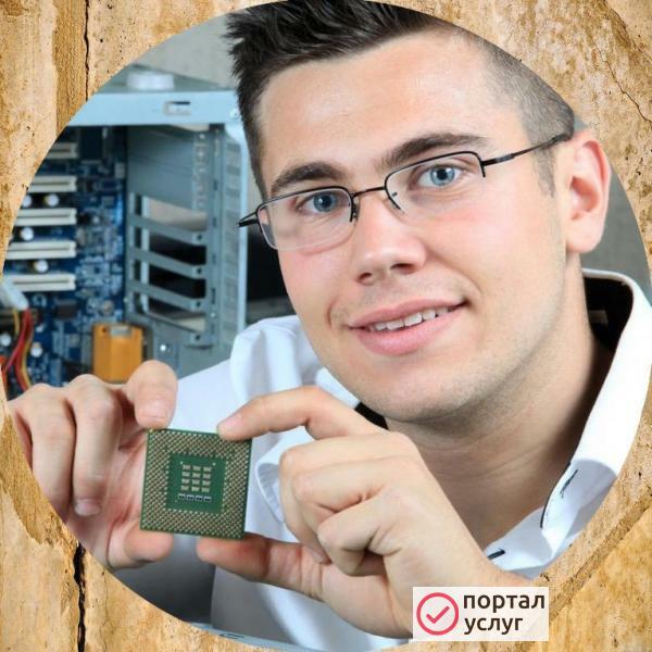Фото Выездной компьютерный мастер