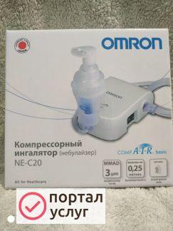 Фото Ингалятор