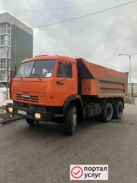 Фото Услуги самосвала