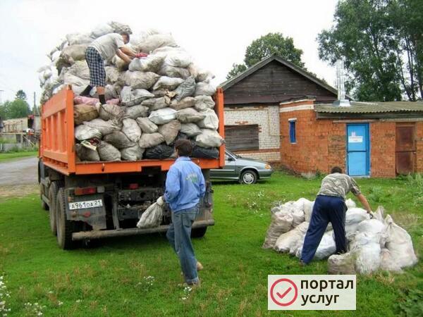 Фото Вывоз мусора 