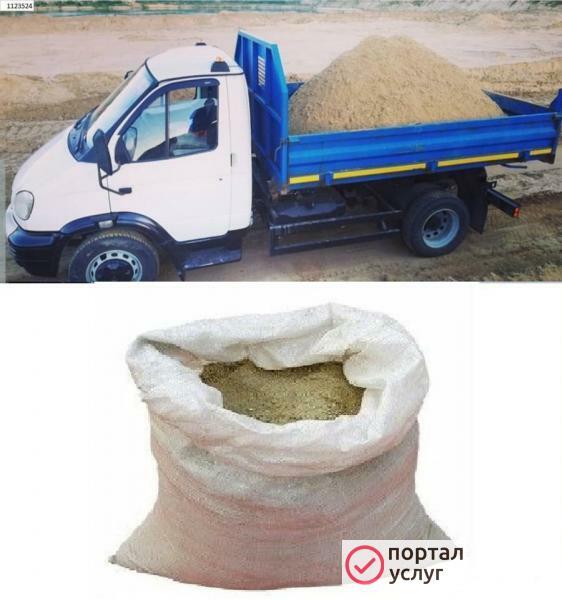 Фото Песок в мешках и россыпью