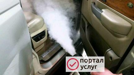 Фото Сухой туман