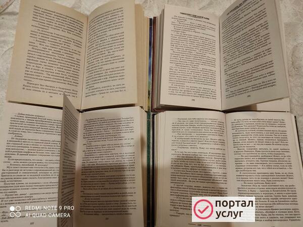 Фото Набор текста