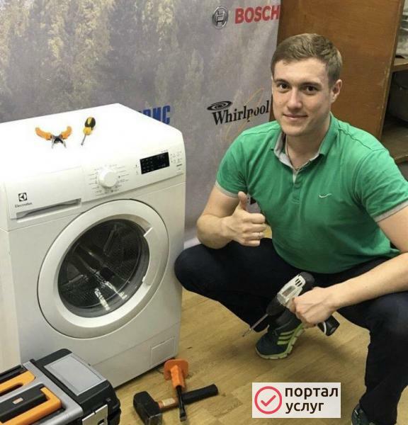 Фото Ремонт стиральных машин на дому 