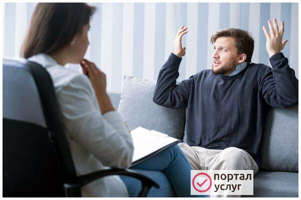 Фото Выслушаю и помогу советом