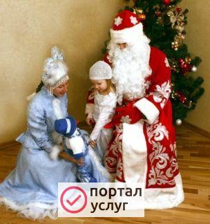 Фото Дед Мороз и Снегурочка
