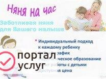 Фото Редукторный