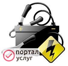 Фото Ремонт автоэлектрики