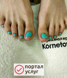Фото KornetovaStudio