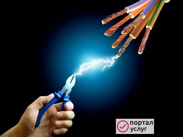 Фото УСЛУГИ ЭЛЕКТРИКА