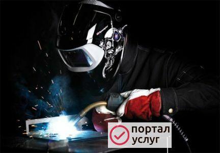 Фото Сварочные работы