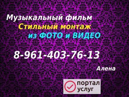 Фото Роскошный видеофильм