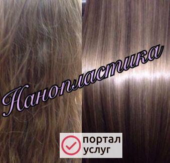 Фото Нанопластика волос