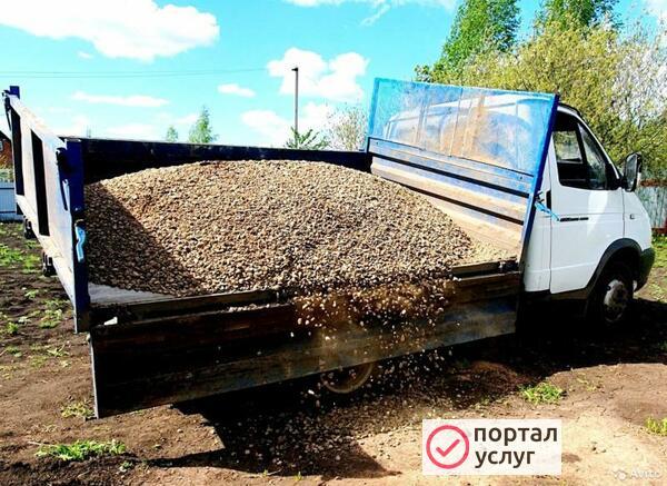 Фото Гравий