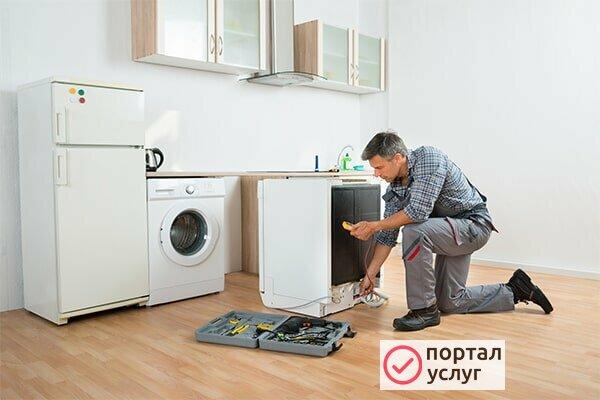 Фото Ремонт бытовой техники