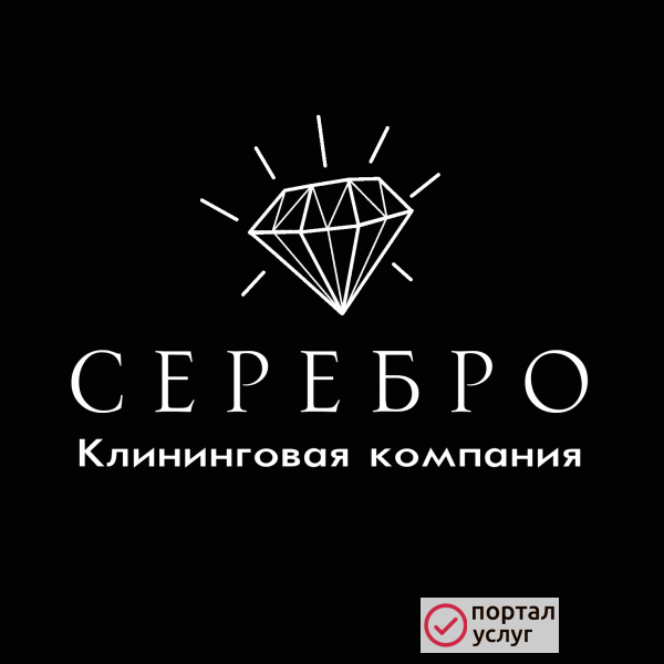 Фото Чистка ковров с доставкой