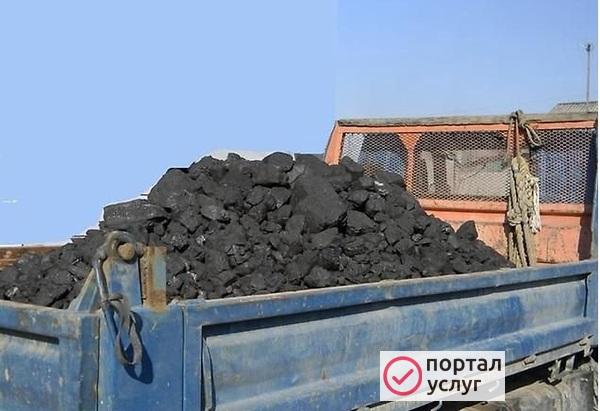 Фото Уголь каменный 