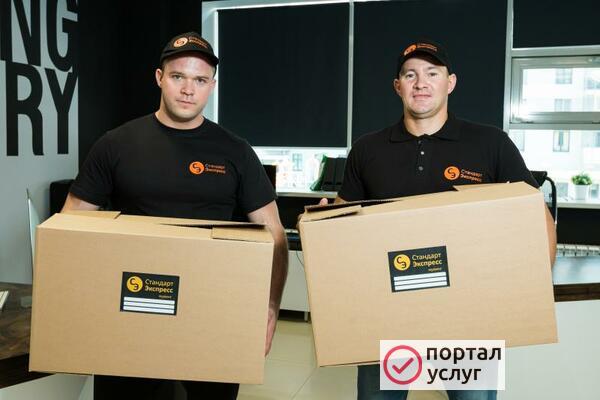 Фото Услуги грузчиков