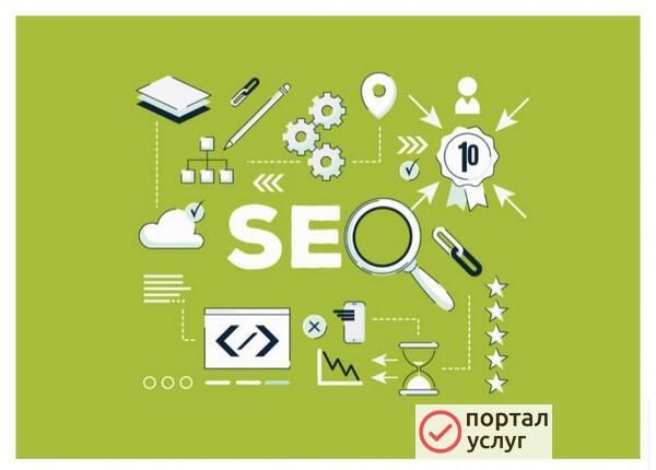 Фото SЕО-ПРОДВИЖЕНИЕ И ОПТИМИЗАЦИЯ САЙТА