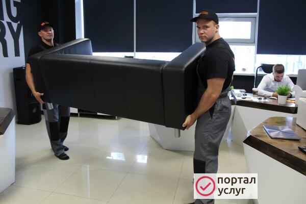 Фото Услуги грузчиков