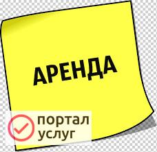 Фото Аренда инструмента