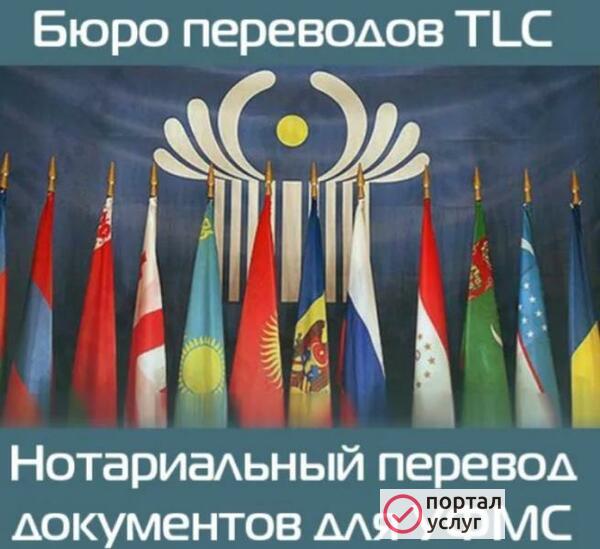 Фото Перевод документов в орле 