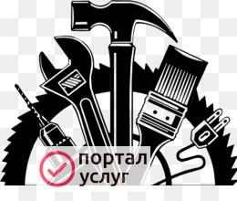 Фото Разнорабочие