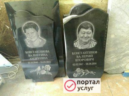 Фото Памятники