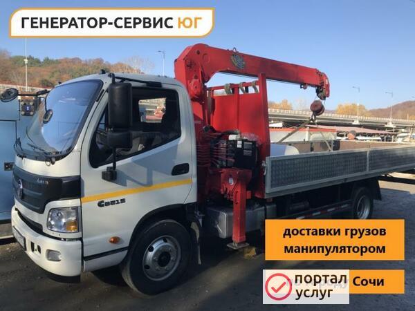 Фото Услуги крана-манипулятора, стрела 3 тн