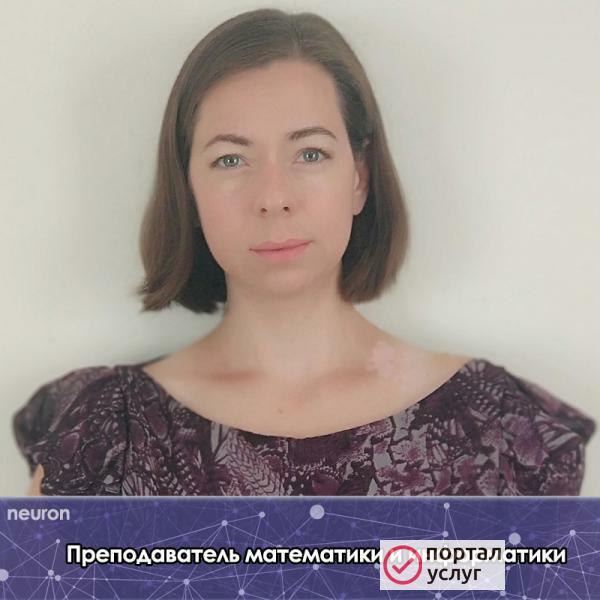 Фото Математика, информатика, программирование