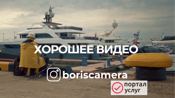 Фото Видеосъемка / Видеооператор / Видеограф / в Сочи