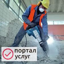 Фото Демонтажные работы все виды
