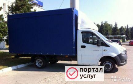 Фото Грузоперевозки, Переезды Газель next