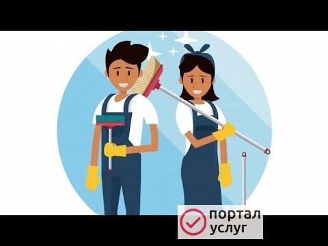 Фото Полный спектр клининговых услуг