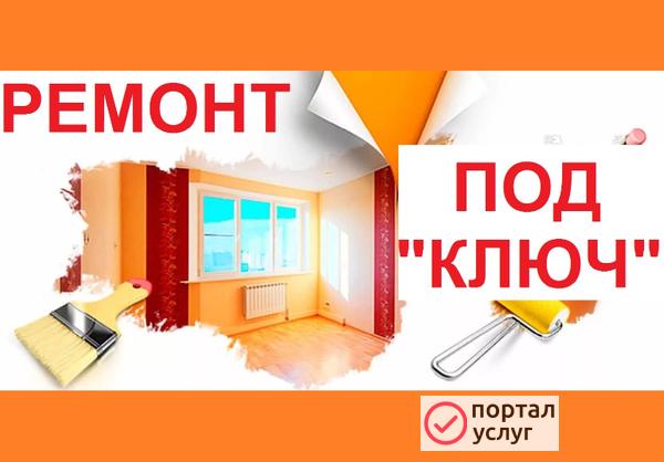 Фото Частный мастер электрик без посредников