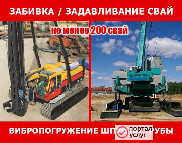 Фото Свайный фундамент под ключ