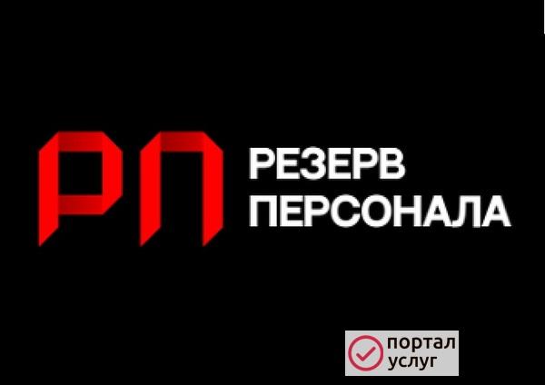 Фото Демонтаж