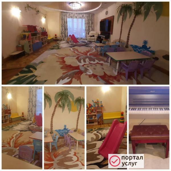 Фото Частный сад "Кроха"