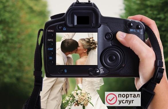 Фото Фотосессия
