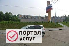 Фото Перегоню ваш автомобиль