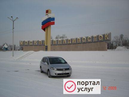 Фото Перегоню автомобиль
