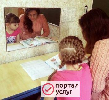 Фото Занятия с логопедом