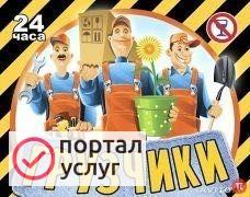 Фото Земельные работы