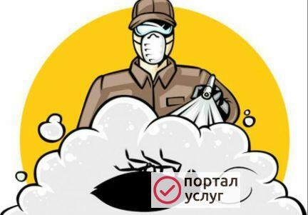 Фото Мастер-дезинфектор