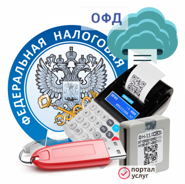 Фото Тендеры под ключ